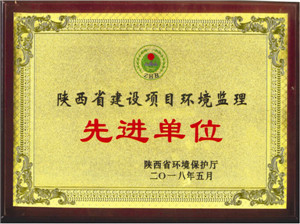 2018年建設項目環(huán)境監理