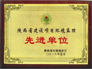 2018年建設項目環(huán)境監理
