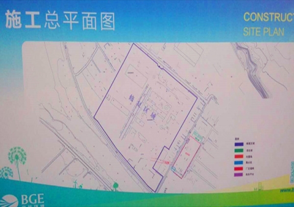 延邊光宇電池有限責任公司原廠(chǎng)址場(chǎng)地修復項目