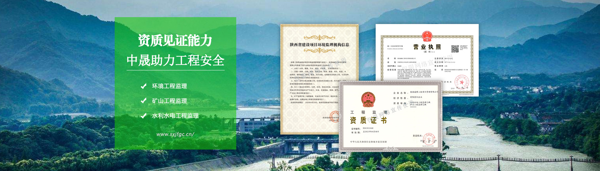 環(huán)境監理